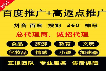 百度竞价推广托管的成功秘诀：策略、执行与优化