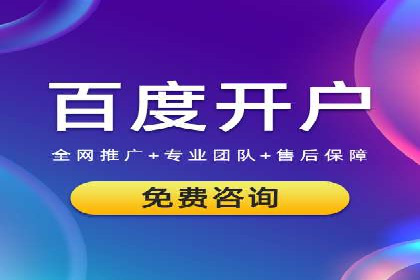 旅游行业如何通过SEM托管服务吸引更多游客